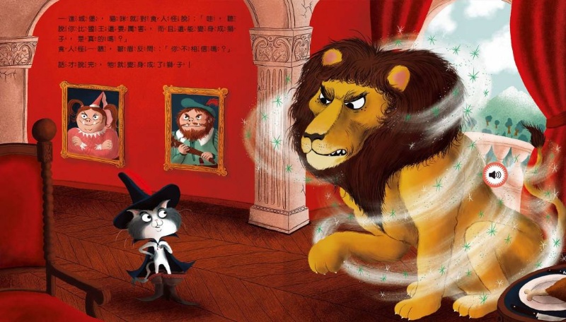 變身小小音效大師-聽聽長靴貓的聲音